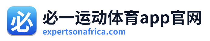必一运动体育app官网 Logo